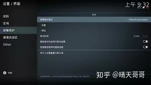 kodi 电影墙 the move database python 设置 kodi18如何设置电影海报_madvr设置_12