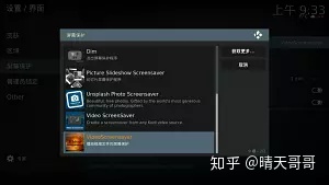 kodi 电影墙 the move database python 设置 kodi18如何设置电影海报_ide_13