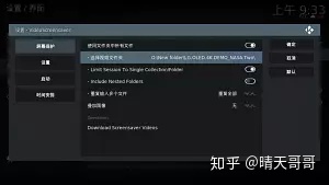 kodi 电影墙 the move database python 设置 kodi18如何设置电影海报_madvr设置_15