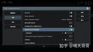 kodi 电影墙 the move database python 设置 kodi18如何设置电影海报_ide_16