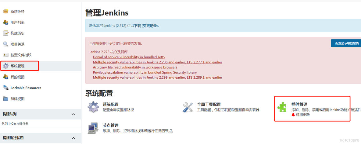 jenkins 项目恢复 jenkins丢弃旧的构建_服务器_06