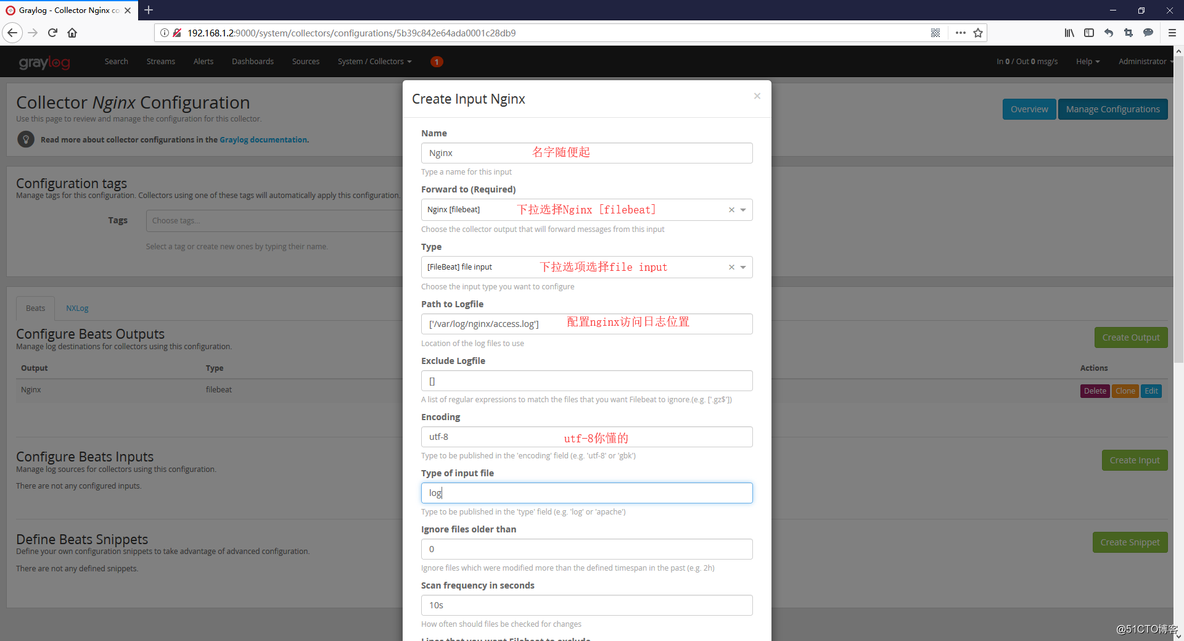 graylog 容器的graylog 系统用户密码是什么 graylog官网_后端_13