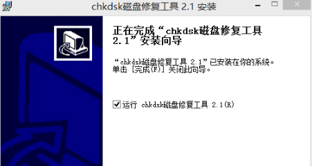 chkbios工具DOS chkdsk工具_命令行_05