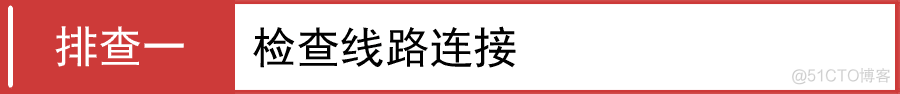 android 正在连接到 正在配置远程电脑 设备正在连接_解决方法_02