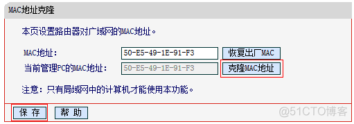 android 正在连接到 正在配置远程电脑 设备正在连接_水星路由器正在连接云服务器_10