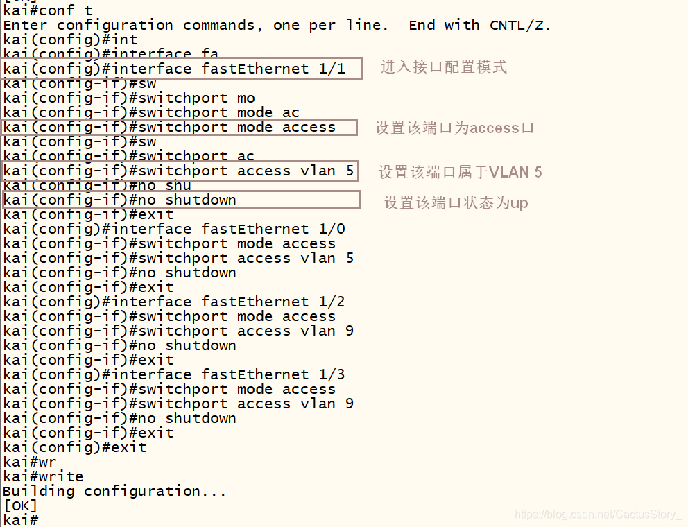 access可以放多个vlan吗 一个access端口可以属于几个vlan_access可以放多个vlan吗_12