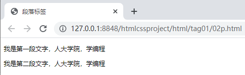 HTML5如何设置换行间距 html5的换行标签_自定义_05