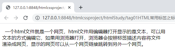 HTML5如何设置换行间距 html5的换行标签_自定义_09