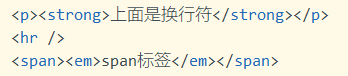 HTML5如何设置换行间距 html5的换行标签_HTML5如何设置换行间距_15