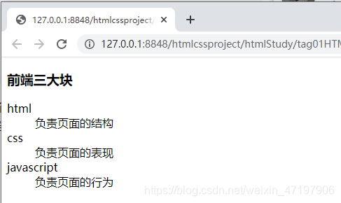 HTML5如何设置换行间距 html5的换行标签_HTML_27