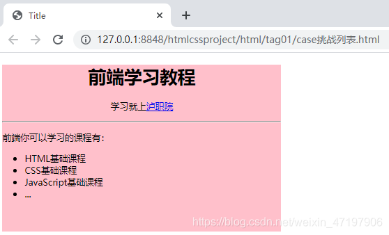 HTML5如何设置换行间距 html5的换行标签_html_29