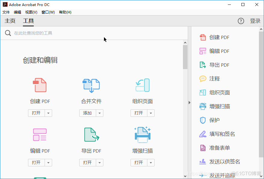 Android pdf合成一个 把pdf合成一个文件的软件_其他_04