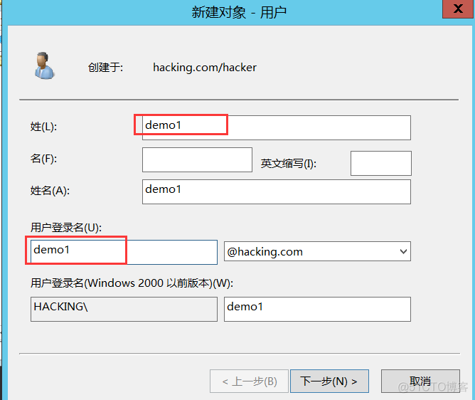 域控 NetBIOS配置 windows 域控_网络_11