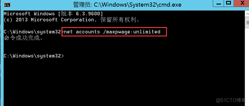 域控 NetBIOS配置 windows 域控_域控 NetBIOS配置_13