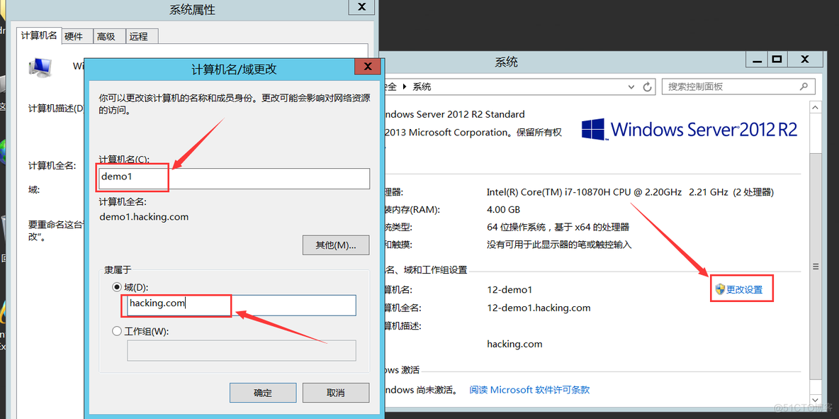 域控 NetBIOS配置 windows 域控_重启_16