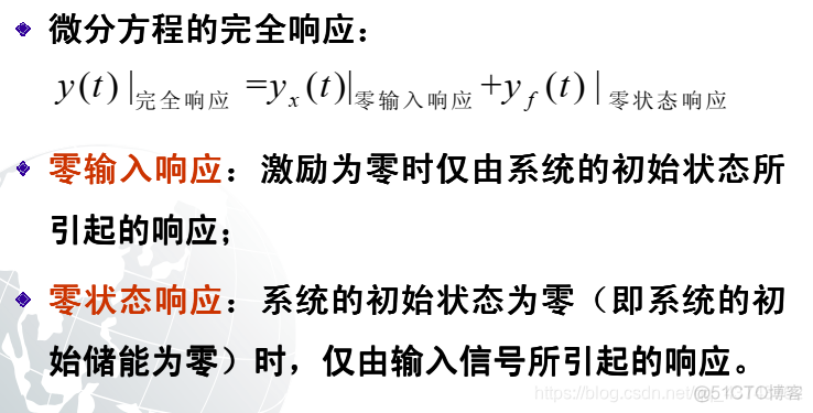 信号与系统matlab和python matlab与信号与系统的关系_线性系统_03