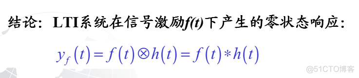 信号与系统matlab和python matlab与信号与系统的关系_信号与系统matlab和python_11