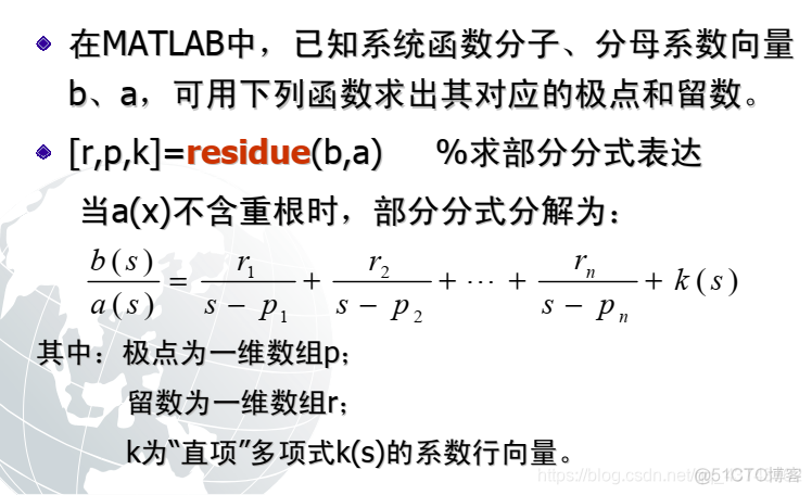 信号与系统matlab和python matlab与信号与系统的关系_信号与系统matlab和python_22