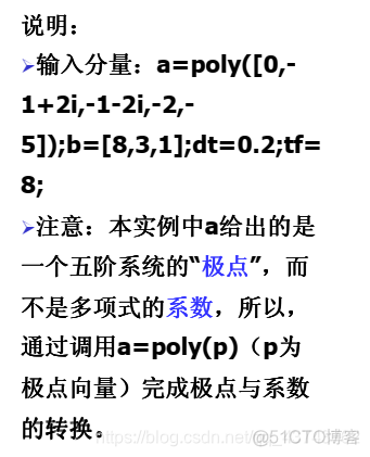 信号与系统matlab和python matlab与信号与系统的关系_卷积_24