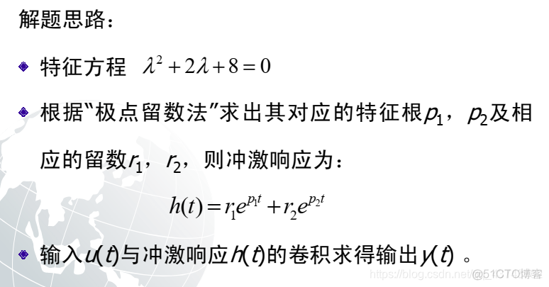 信号与系统matlab和python matlab与信号与系统的关系_信号与系统matlab和python_27