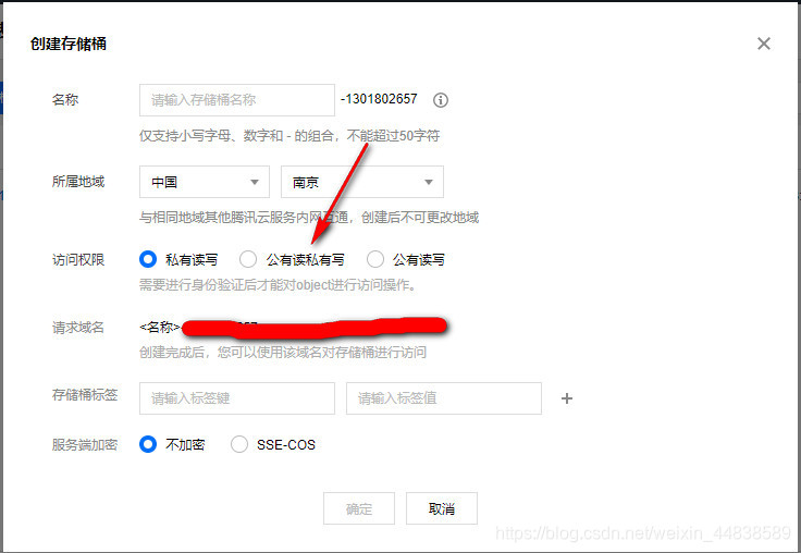 微信小游戏 unity assetbundle 微信小游戏充值破解_后端_03