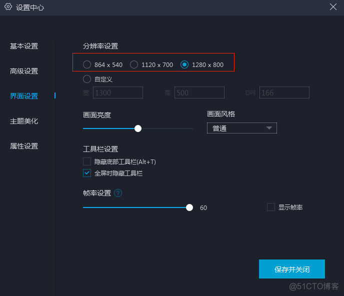 木木模拟器Root access 木木模拟器客服_服务器_02