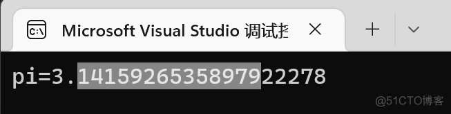 计算圆周率泰勒级数关系式python代码 用泰勒公式求圆周率_c++_08