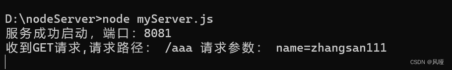 本地chatgpt搭建 如何在本地搭建服务器_node.js_08