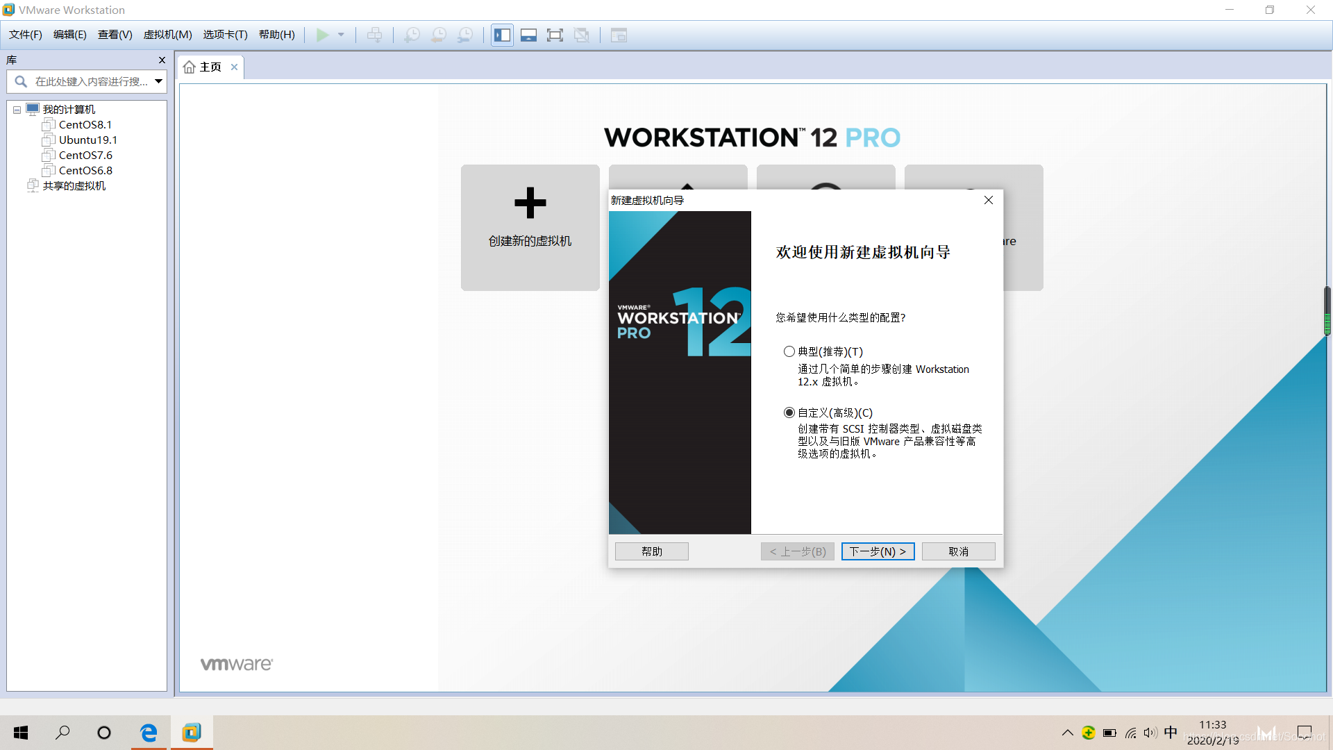 vm安装centos如何传文件 vm怎么安装centos镜像_运维