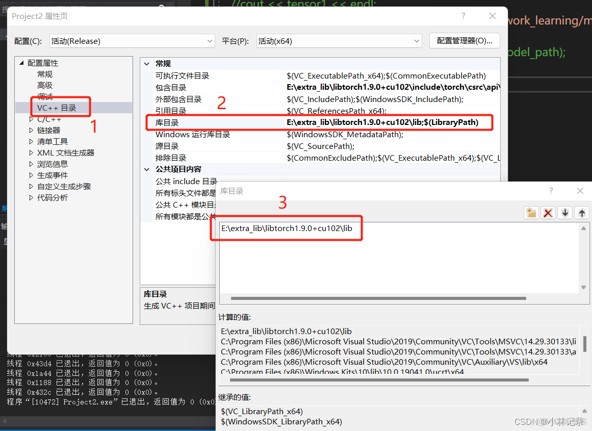 pytorch的tar包放在哪个文件夹里 pytorch pt文件_python_06