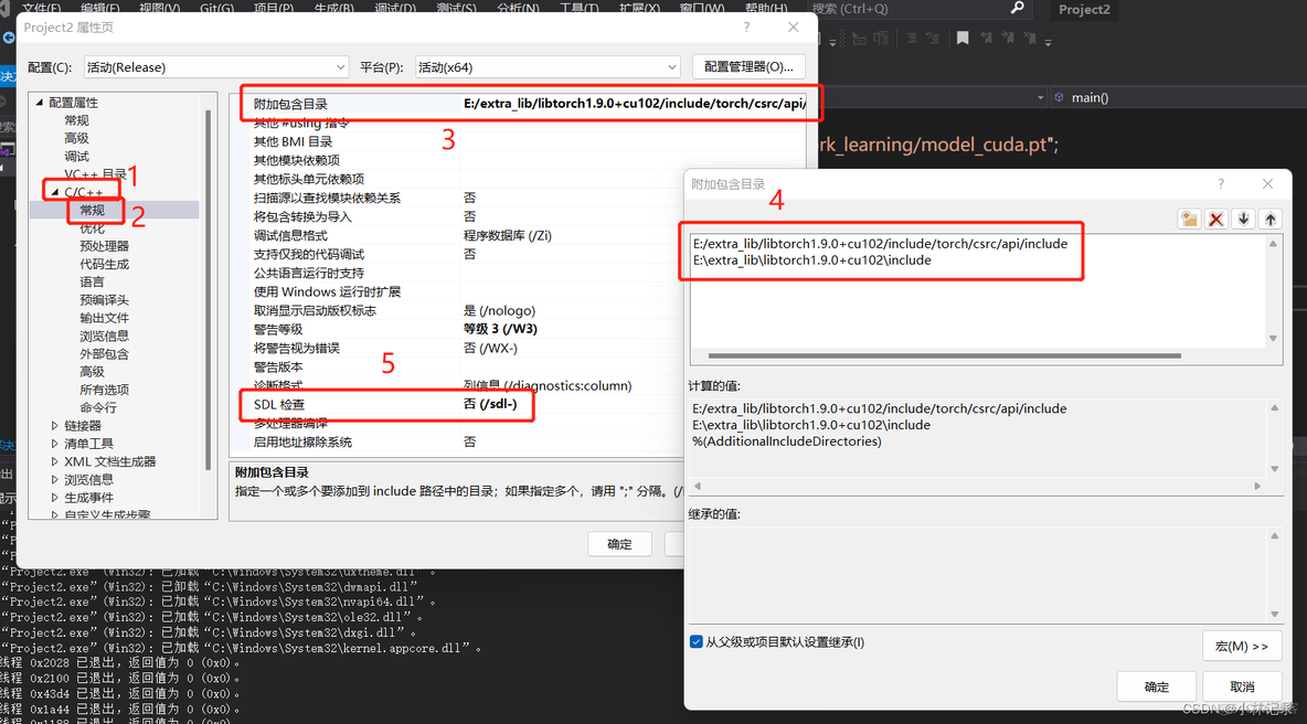 pytorch的tar包放在哪个文件夹里 pytorch pt文件_加载_07