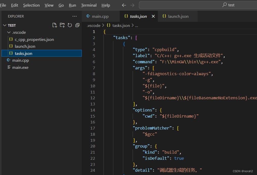 mac 在vscode上配置python环境 vscode for mac配置c++环境_vscode_02