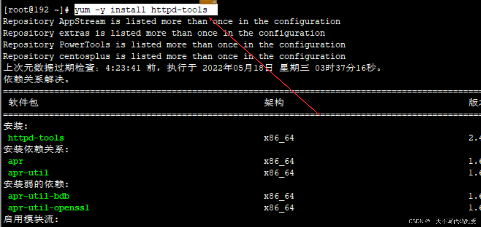 linux 压测工具 stress linux 压力测试命令_请求头