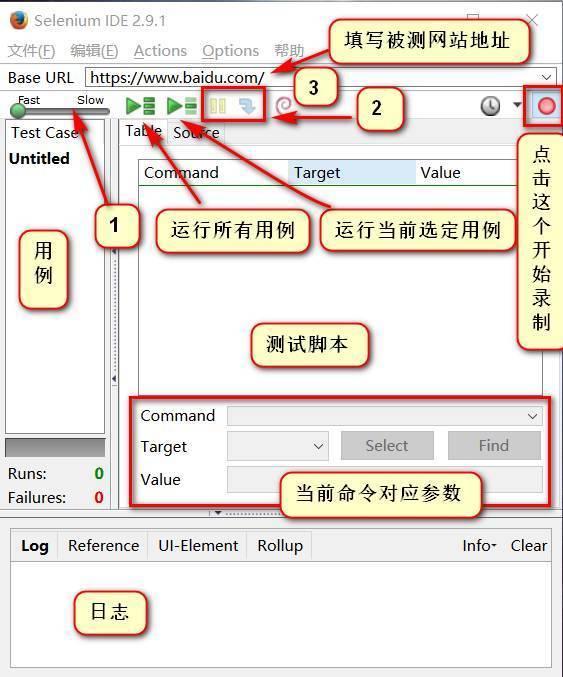 java Selenium 循环点击链接跳转问题 selenium for循环_用例_03