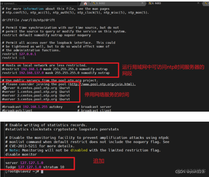 hadoop开启其防火墙 hadoop 防火墙_大数据_07