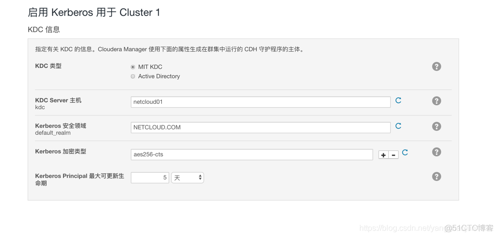 cdp 开启kerberos 后删除 hbase cdh安装kerberos_Keberos