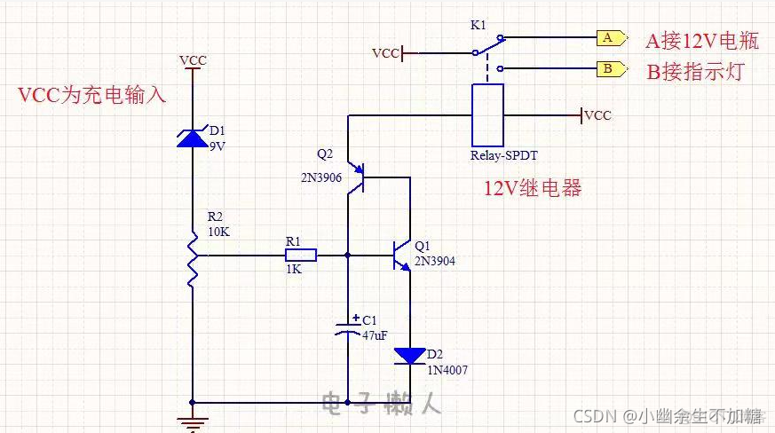 bios欠压保护在哪 欠压保护怎么解决_嵌入式硬件_03