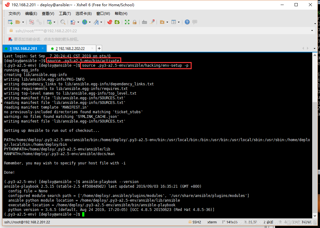 ansible lineinefile 添加 java环境变量 ansible jenkins_html_11