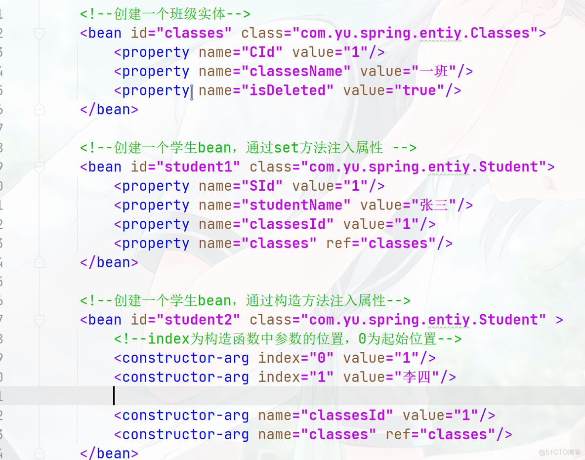 BeanNameViewResolver AbstractRssFeedView配置失效 博客园 bean.xml_spring_02