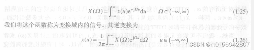 雷达信号处理目标检测仿真 雷达信号分析与处理_信号处理_16