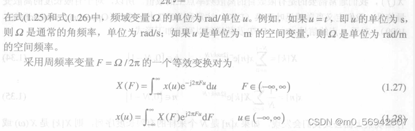 雷达信号处理目标检测仿真 雷达信号分析与处理_雷达信号处理目标检测仿真_17