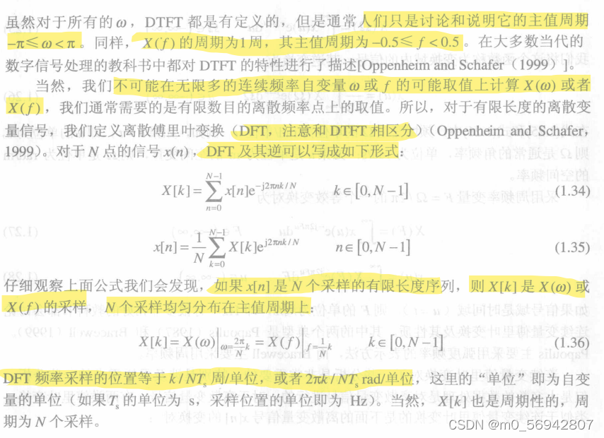 雷达信号处理目标检测仿真 雷达信号分析与处理_经验分享_20