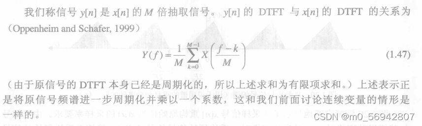 雷达信号处理目标检测仿真 雷达信号分析与处理_傅里叶变换_27