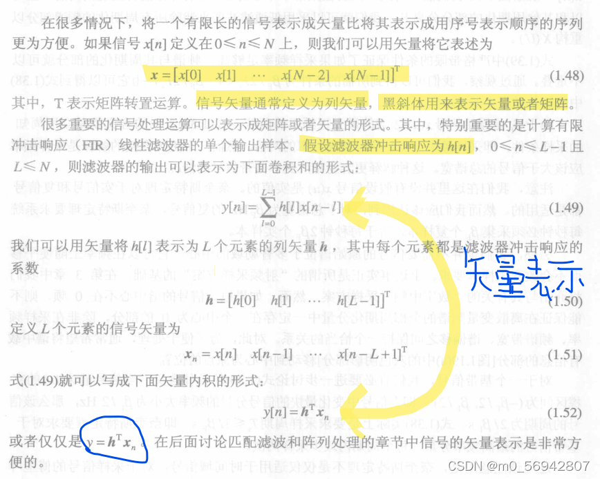 雷达信号处理目标检测仿真 雷达信号分析与处理_经验分享_28