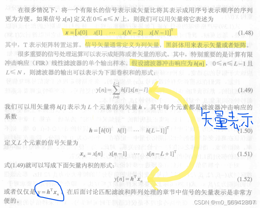 雷达信号处理目标检测仿真 雷达信号分析与处理_经验分享_28