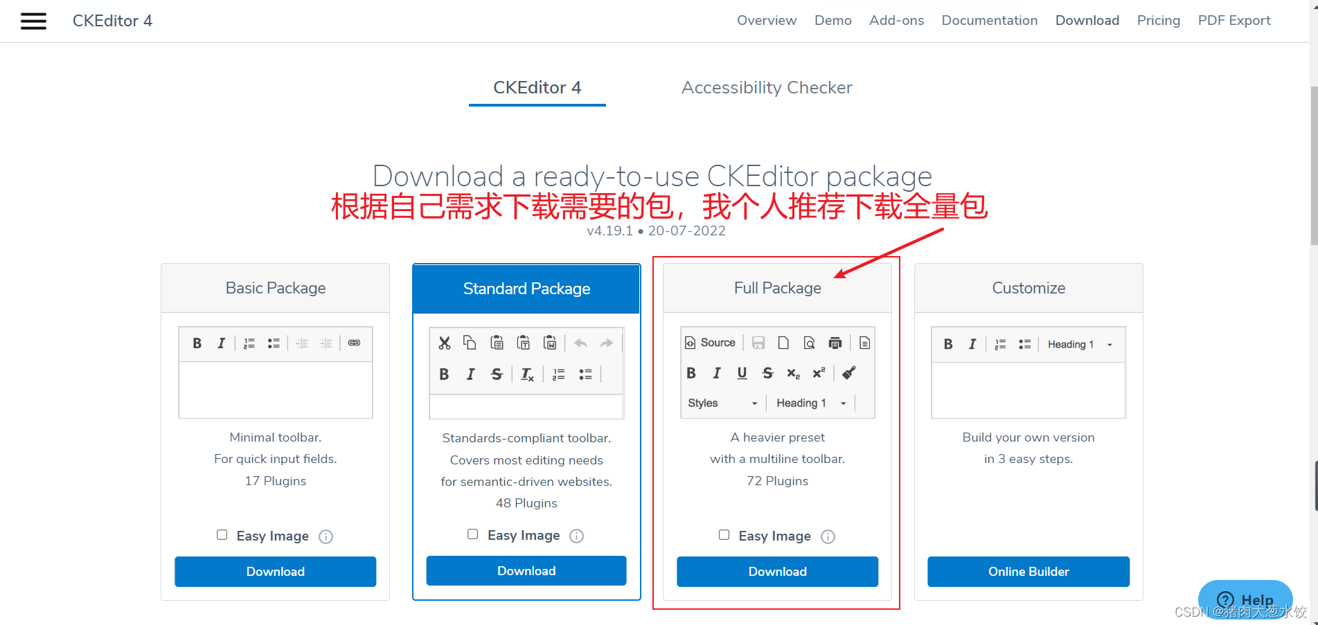 vue2支持python编辑器 vue用什么编辑器_vue2支持python编辑器