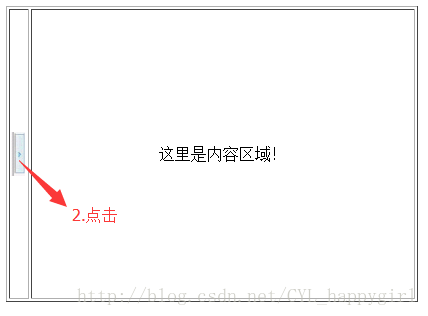 iOS分栏控件 分栏展示_ide_03