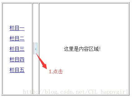 iOS分栏控件 分栏展示_iOS分栏控件_02