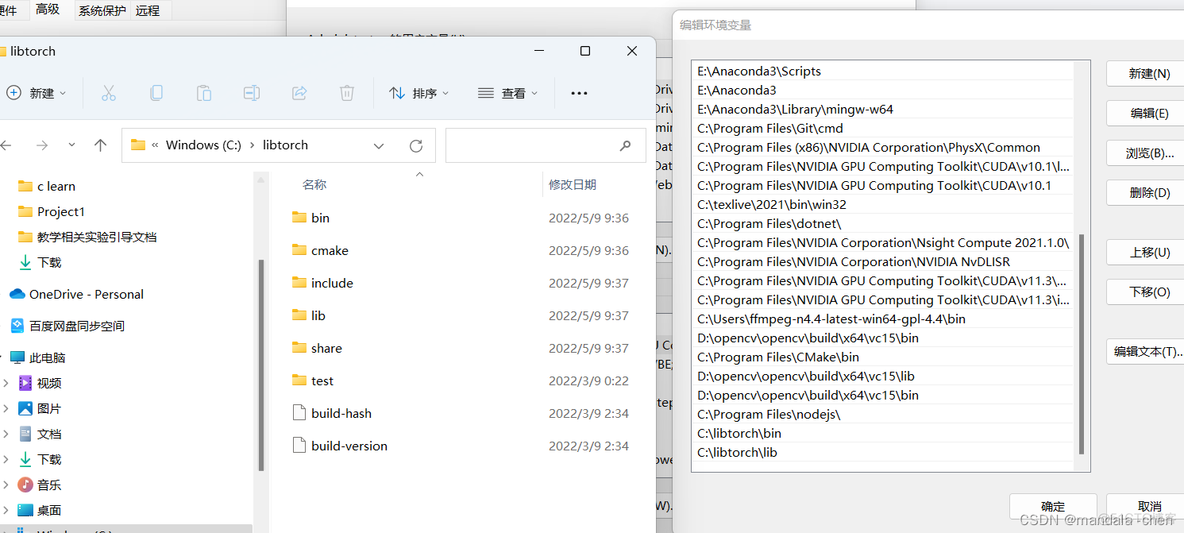 mmcv最高支持pytorch版本 pytorch支持c++吗_visual studio_03