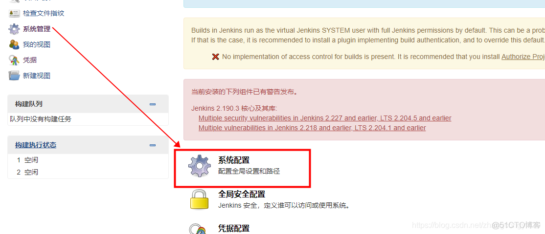 jenkins默认maven修改镜像 jenkins配置maven仓库_jenkins_08